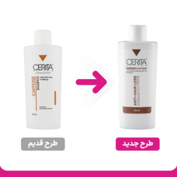 شامپو سریتا مدل کافئین ضدریزش و تقویت کننده مو مناسب مو چرب و معمولی