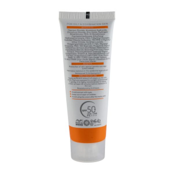 کرم ضد آفتاب رنگی ژنو بایوتیک با SPF50 مناسب پوست چرب و مختلط حجم 50 ملی لیتر