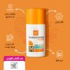 ضد آفتاب فلوئید مای مدل هیالورونیک اسید SPF50 حجم 50 میلی لیتر - Image 5