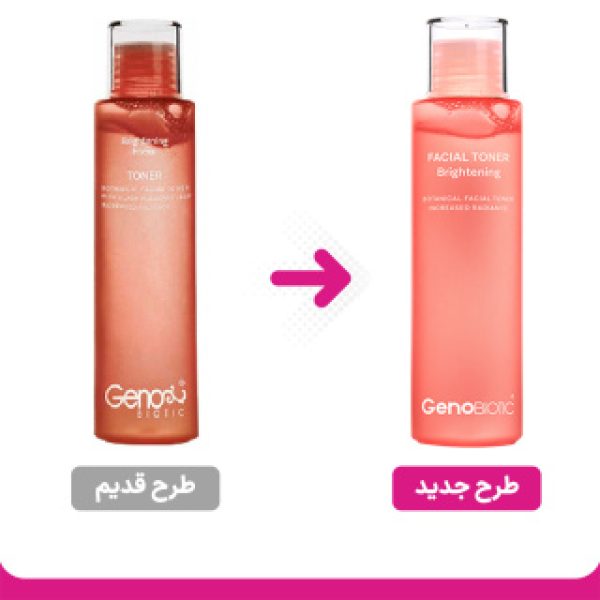 تونر روشن کننده صورت ژنو بایوتیک حجم 150 میلی لیتر