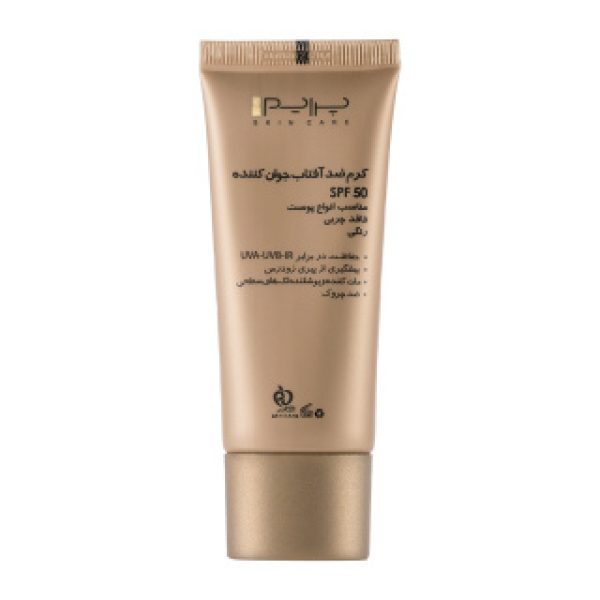 ضد آفتاب رنگی جوان کننده پرایم با SPF50 حجم 40 میلی لیتر