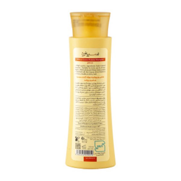شامپو تقویت کننده مو جوانه گندم سینره مدل Wheat Germ حجم 250 میلی لیتر