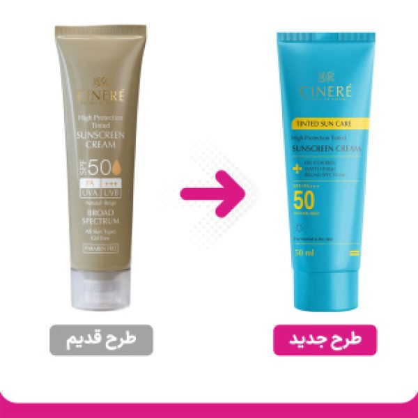 کرم ضد آفتاب رنگی سینره با SPF50 مناسب انواع پوست حجم 50 میلی لیتر