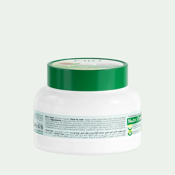 کرم مرطوب کننده الیو مدل Aloe Vera حجم 200 میلی لیتر
