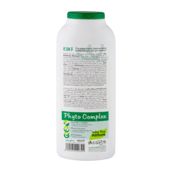 شامپو اِلیو حاوی آلوئه ورا و لیمو مناسب مو چرب حجم 400 میلی لیتر