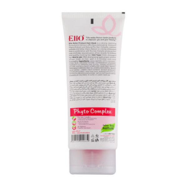 ماسک مو الیو مناسب مو رنگ شده حجم 200 میلی لیتر