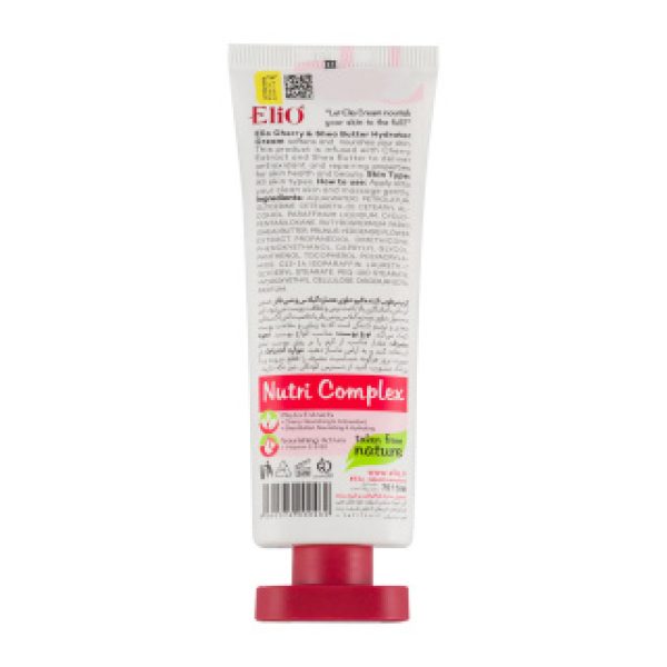 کرم مرطوب کننده گیلاس و شی باتر حجم 75 میلی لیتر الیو