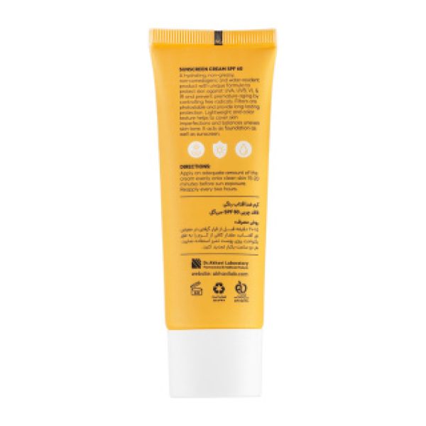 کرم ضد آفتاب رنگی سی گل با SPF60 مناسب پوست معمولی تا چرب حجم 50 میلی لیتر