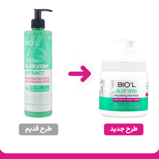 ماسک موی آلوئه ورا موی آسیب دیده و پوک500 میل بیول - Image 2