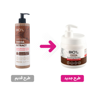 ماسک مو بیول حاوی عصاره کاکائو حجم 500 میلی لیتر - Image 2